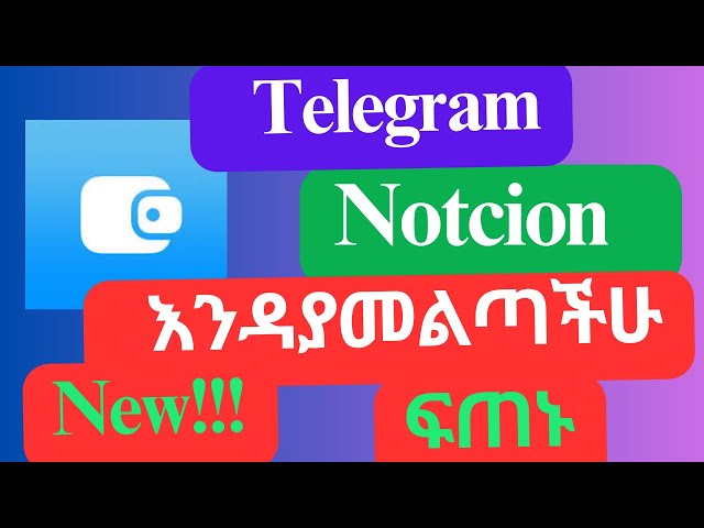 Télégramme pas de pièce à ne pas manquer Nouveau !!! Dépêche-toi