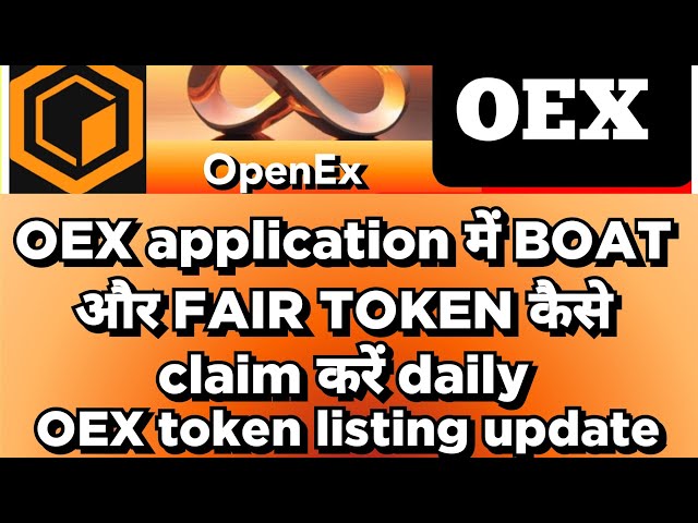 OEX application New mining | boat & fair token claim कैसे करें | OEX token listing update | satoshi