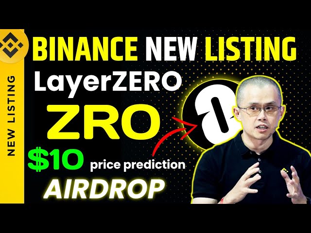 Layerzero 空投 | binance 清單 Layerzero、dao 清單 | Layerzero 價格預測 |零幣代幣