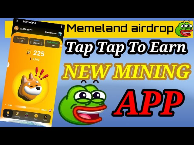 Appuyez pour ne pas gagner de pièces et toutes les pièces Meme | Largage aérien de Memeland| Identique au hamster Kombat 🦁