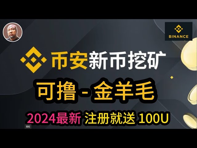 [Binance New Coin Mining] Processus de dépôt et de recharge national de l'USDT, d'échange USDT contre Bitcoin et de retrait Binance. #binance #inscription binance #retrait binance #recharge binance #tutoriel binance #dépôt binance