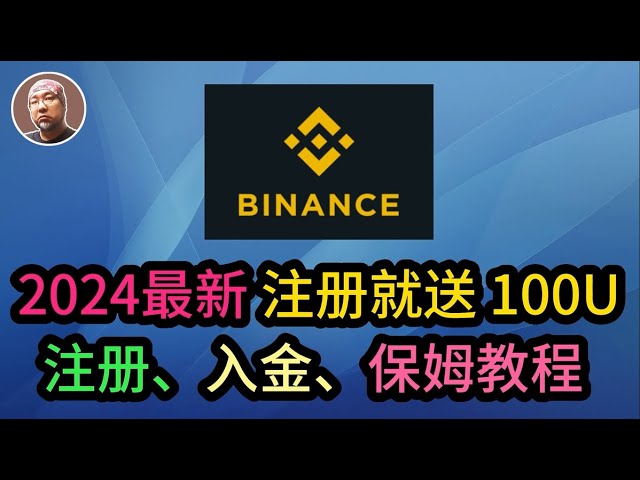 [Inscription Binance] Tutoriel Chine continentale : procédures nationales de recharge et de dépôt USDT, échange USDT contre Bitcoin et retraits Binance. #binance #inscription binance #retrait binance #recharge binance #binance