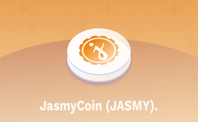 JASMYコインは長期間貯めておく価値がありますか?