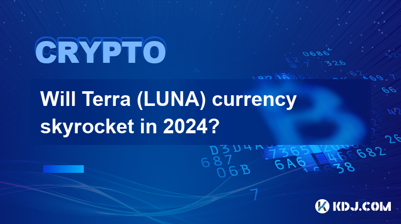 2024년에는 테라(LUNA) 화폐가 급등할까요?