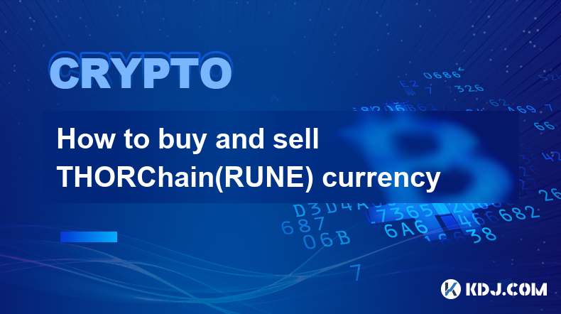 THORChain(RUNE) 화폐 구매 및 판매 방법