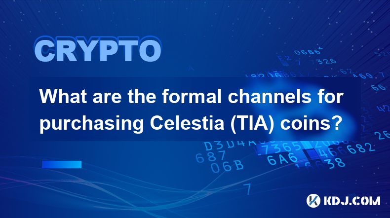 购买 Celestia (TIA) 币的正规渠道有哪些？