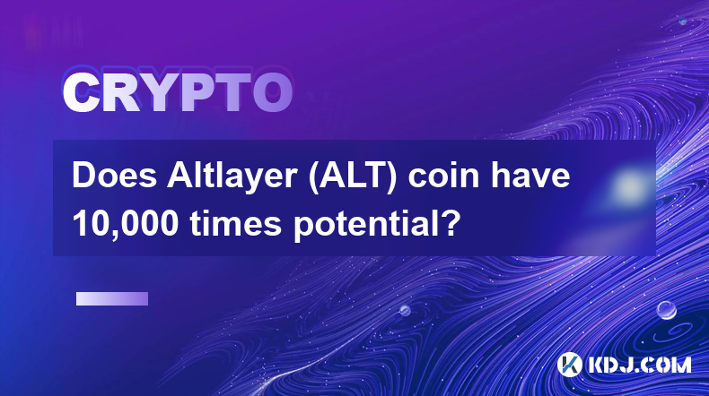 Altlayer（ALT）幣有10,000倍的潛力嗎？