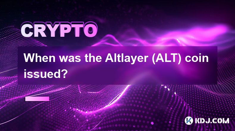 Altlayer (ALT) 硬幣何時發行？