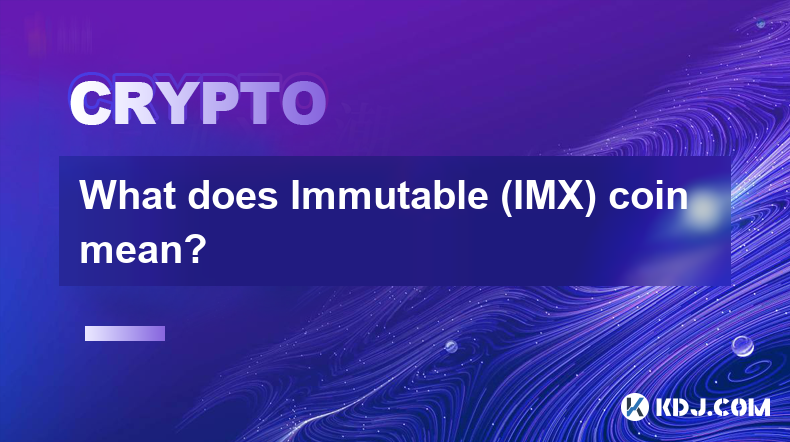 Immutable(IMX) 코인이 무슨 뜻인가요?