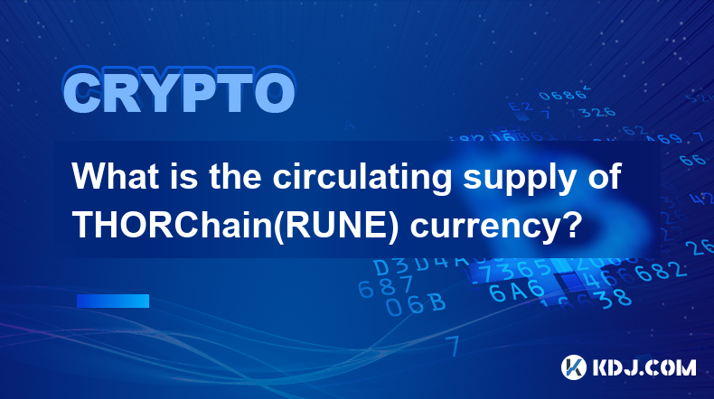 What is the circulating supply of THORChain(RUNE) currency?