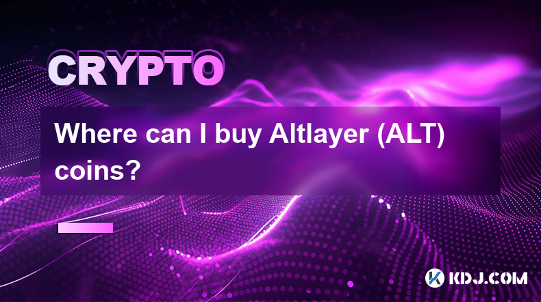 在哪里可以购买 Altlayer (ALT) 硬币？