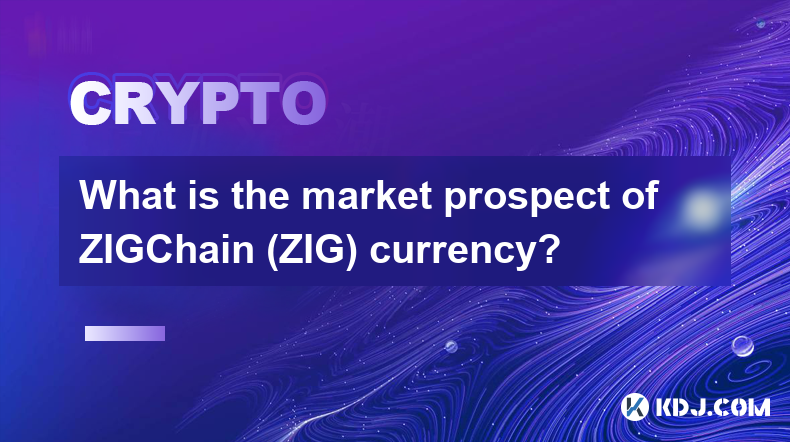 ZIGChain (ZIG) 通貨の市場見通しは何ですか?