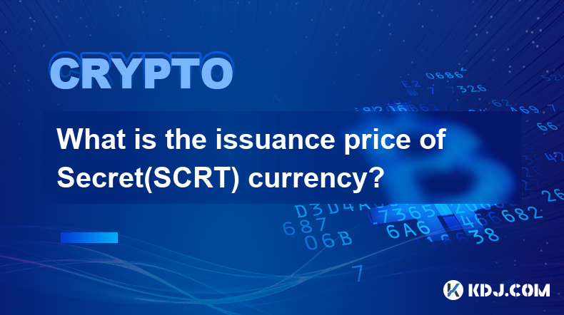 What is the issuance price of Secret(SCRT) currency?