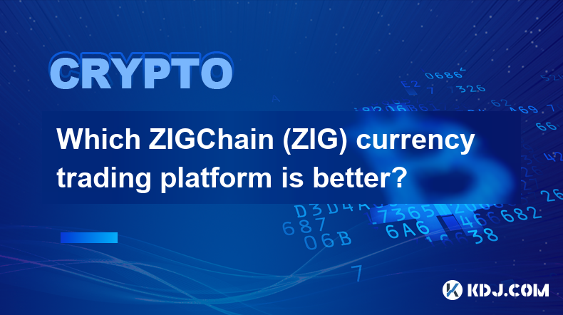 어떤 ZIGChain(ZIG) 통화 거래 플랫폼이 더 좋나요?