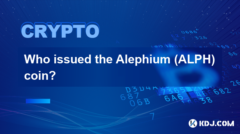 誰發行了 Alephium (ALPH) 硬幣？