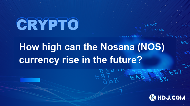 ノサナ (NOS) 通貨は将来どこまで上昇する可能性がありますか?