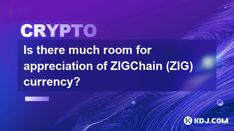 ZIGChain (ZIG) 通貨には上昇の余地はありますか?