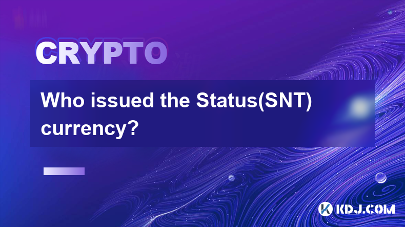 ステータス (SNT) 通貨は誰が発行しましたか?