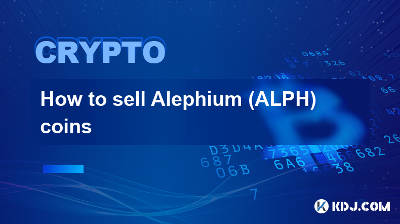 如何出售 Alephium (ALPH) 硬幣