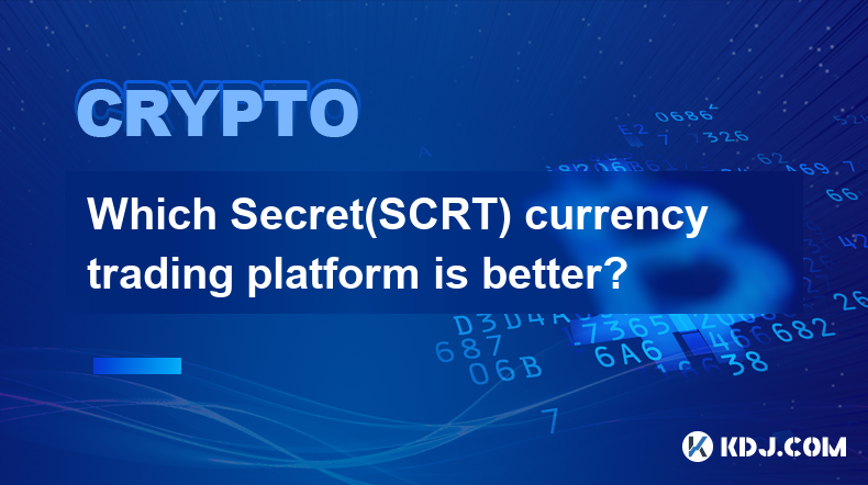 Secret(SCRT)币币交易平台哪家比较好？