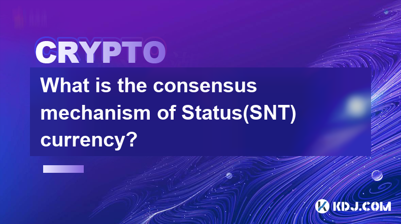 What is the consensus mechanism of Status(SNT) currency?