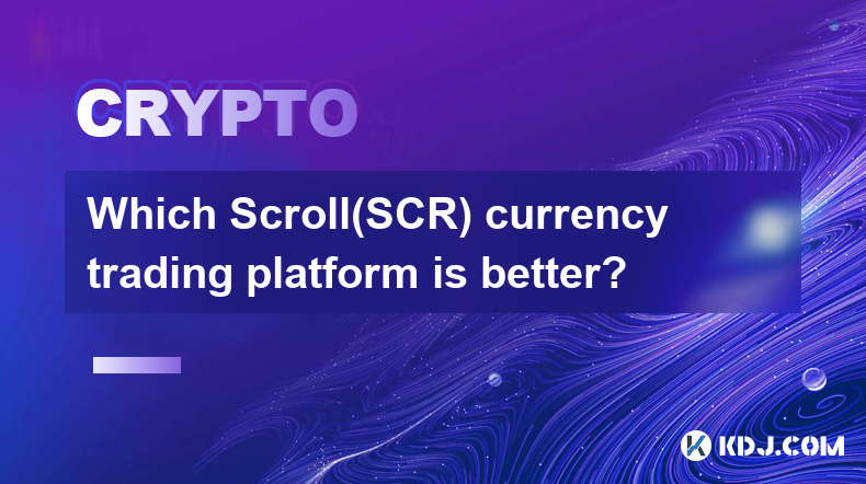 どのScroll(SCR)通貨取引プラットフォームが優れていますか?