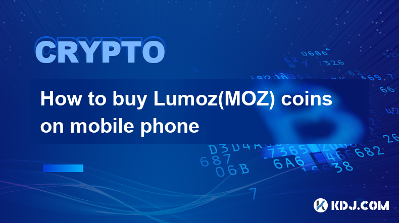 携帯電話でLumoz(MOZ)コインを購入する方法