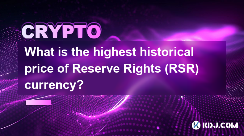 What is the highest historical price of Reserve Rights (RSR) currency?