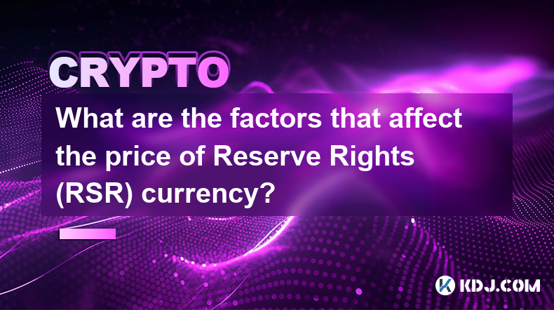 What are the factors that affect the price of Reserve Rights (RSR) currency?