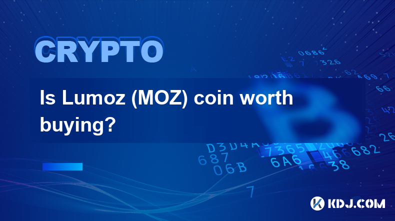 Lumoz(MOZ) 코인을 구매할 가치가 있나요?