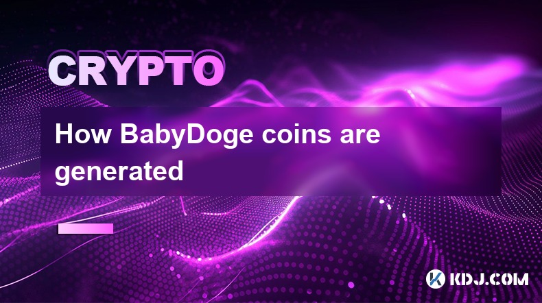 BabyDoge コインの生成方法