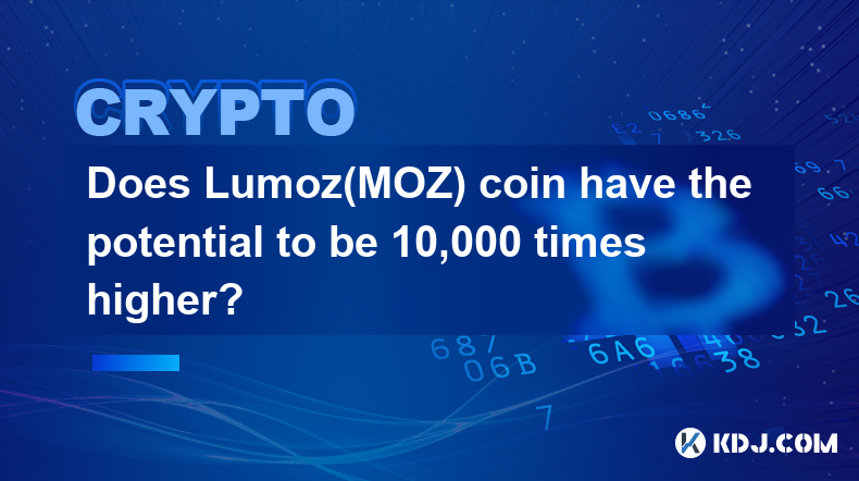 Lumoz(MOZ)コインは10,000倍になる可能性がありますか?