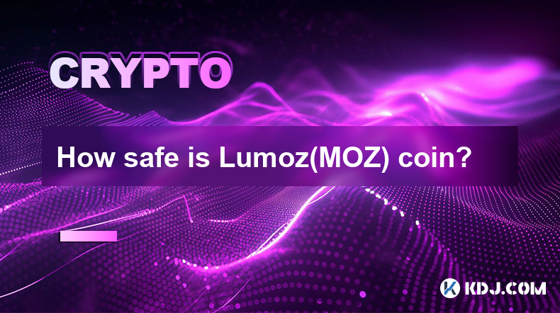 Lumoz(MOZ) 幣的安全性如何？