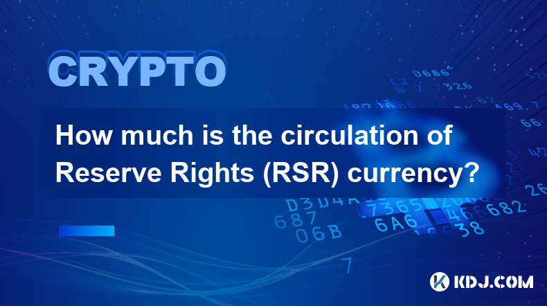 How much is the circulation of Reserve Rights (RSR) currency?