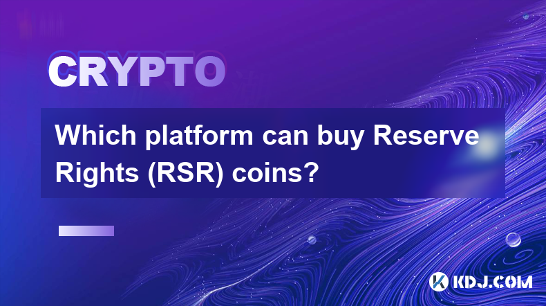 Reserve Rights (RSR) コインを購入できるプラットフォームはどれですか?