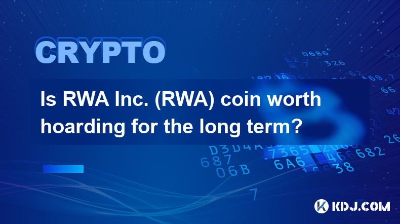 RWA Inc.（RWA）代幣值得長期囤積嗎？