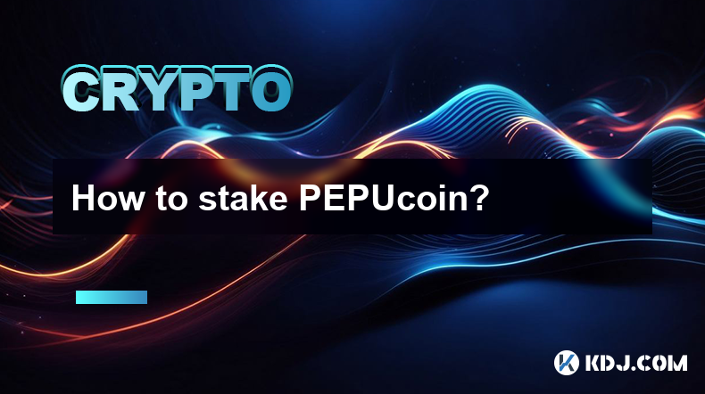 如何质押PEPUcoin？