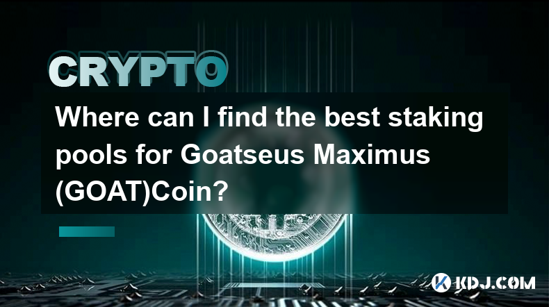 Goatseus Maximus (GOAT)Coin을 위한 최고의 스테이킹 풀은 어디에서 찾을 수 있나요?