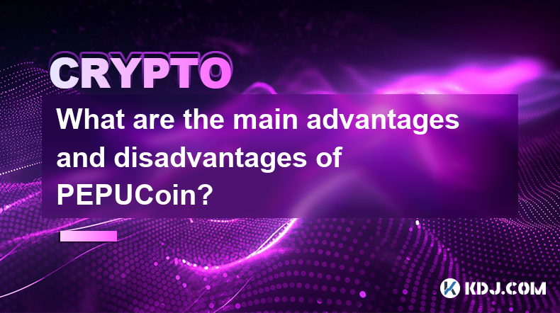 What are the main advantages and disadvantages of PEPUCoin?