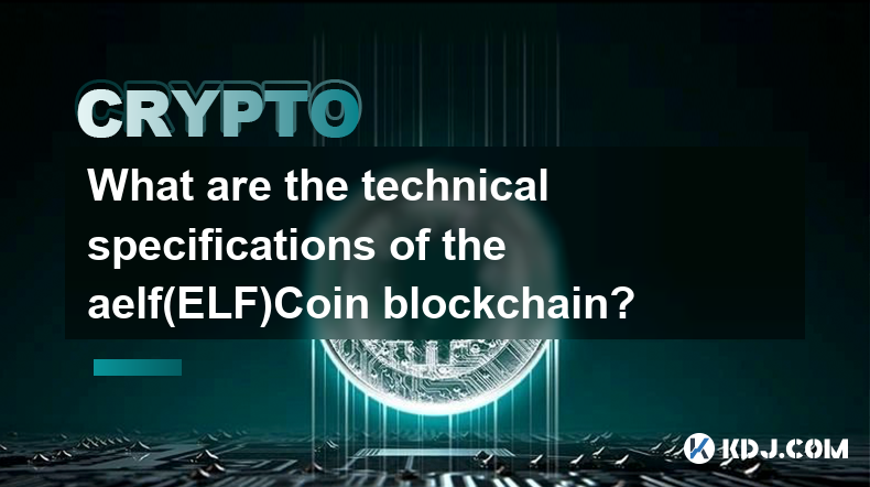 Quelles sont les spécifications techniques de la blockchain aelf（ELF）Coin ?