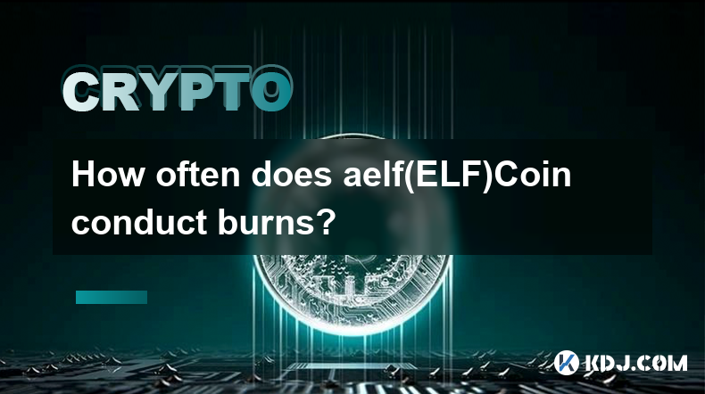 aelf（ELF）币多久进行一次销毁？