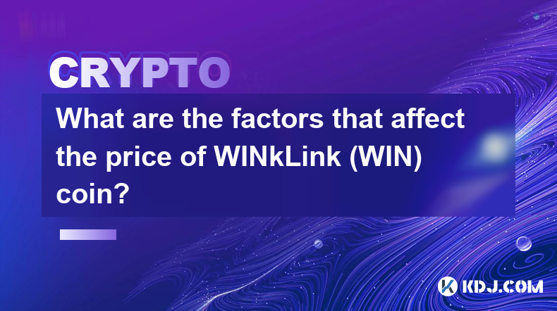 影响WINkLink（WIN）币价格的因素有哪些？