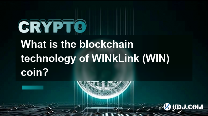 WINkLink（WIN）コインのブロックチェーン技術とは何ですか？