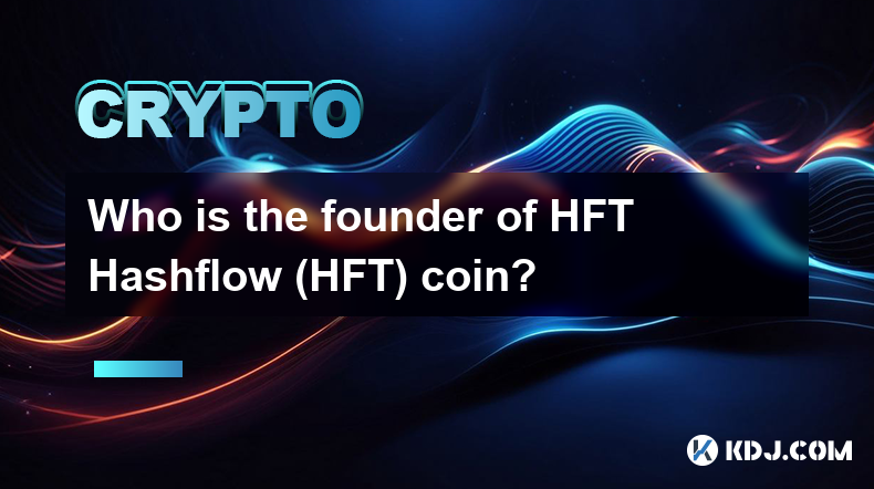 高频算力（HFT）币的创始人是谁？