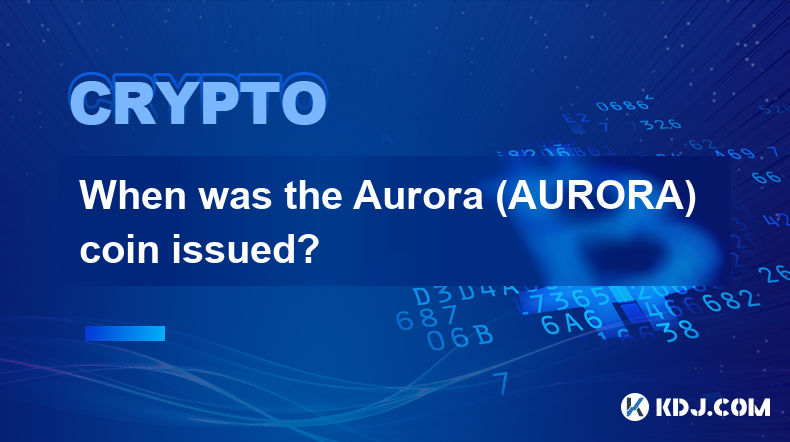 오로라(AURORA) 코인은 언제 발행되었나요?