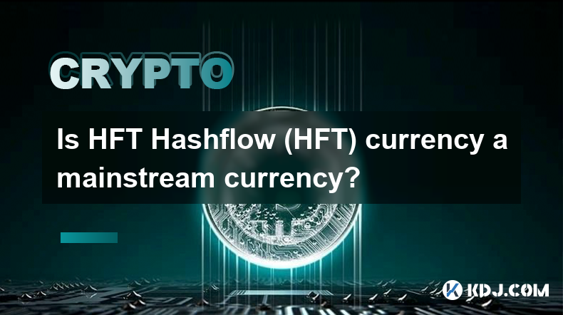 HFT Hashflow(HFT) 통화가 주류 통화인가요?