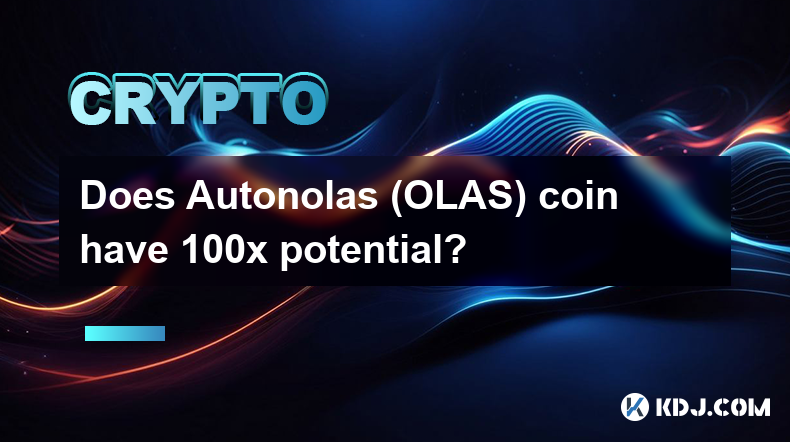 Autonolas (OLAS) 硬幣有 100 倍的潛力嗎？