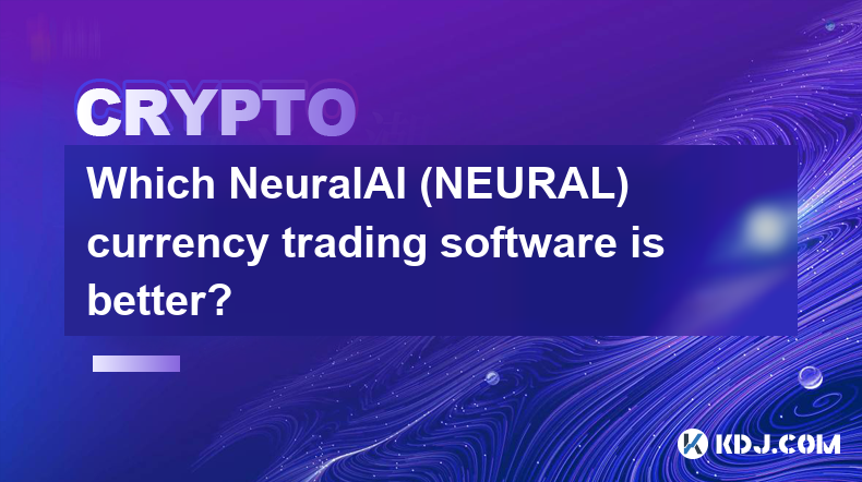 NeuralAI（NEURAL）貨幣交易軟體哪個比較好？