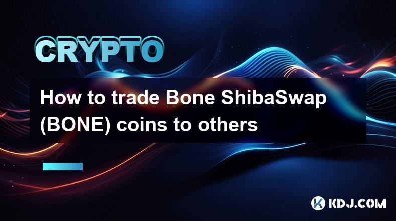 如何将 Bone ShibaSwap (BONE) 币交易给其他人