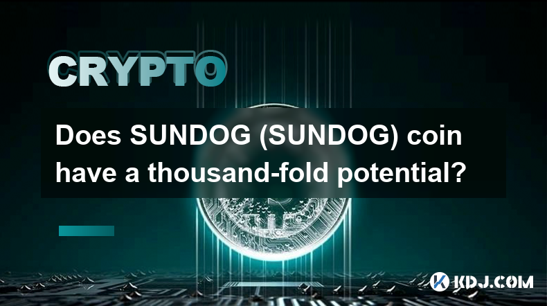 SUNDOG(SUNDOG) 코인은 천배의 잠재력을 가지고 있나요?